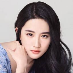 유역비 배우