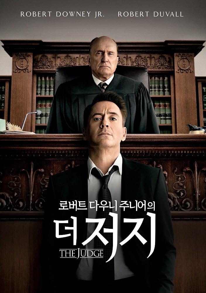 더 저지 포스터