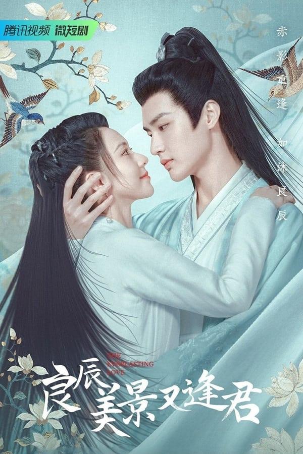 량진미경우봉군 포스터