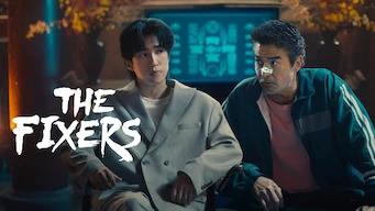 청도부들 포스터