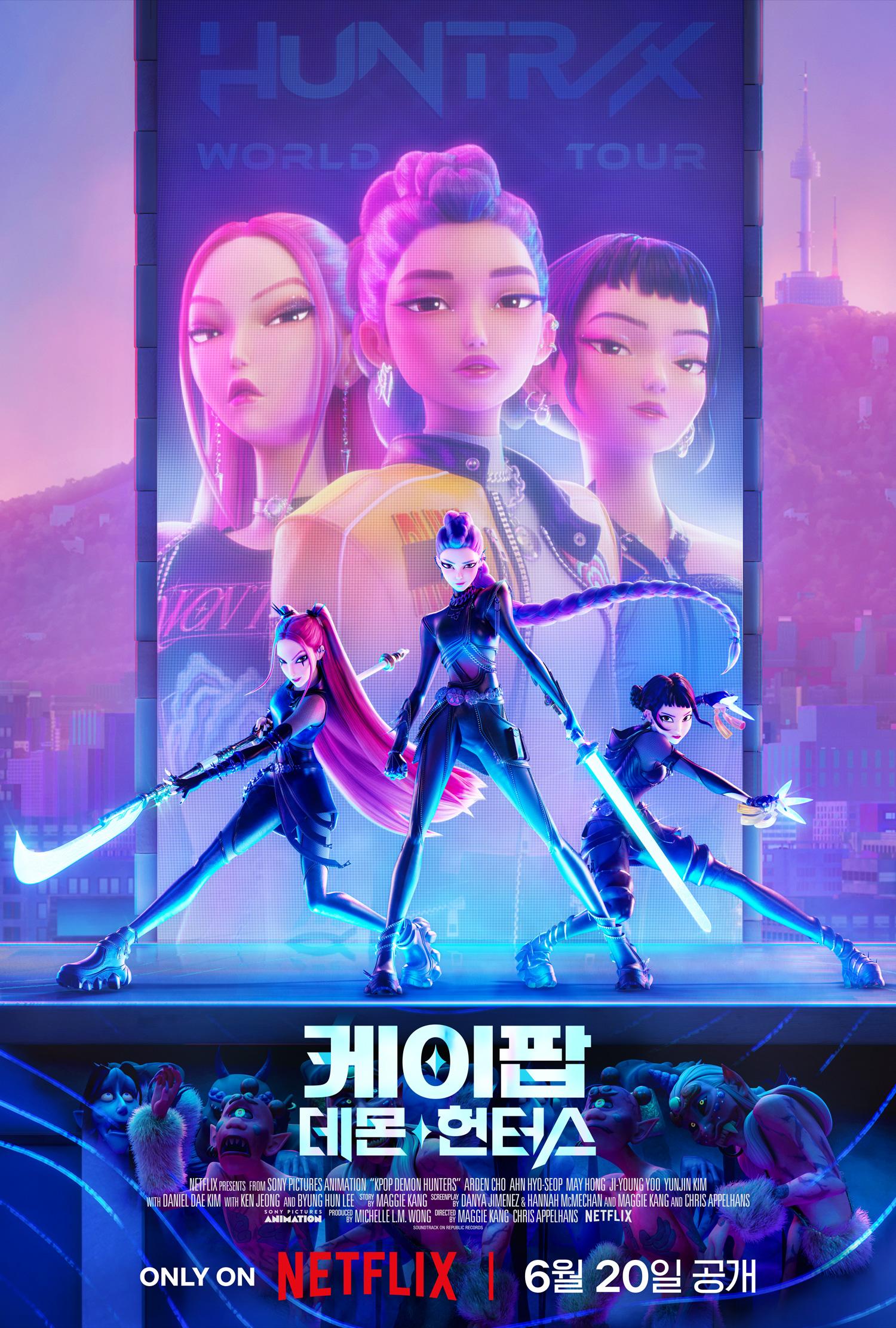 케이팝 데몬 헌터스 포스터