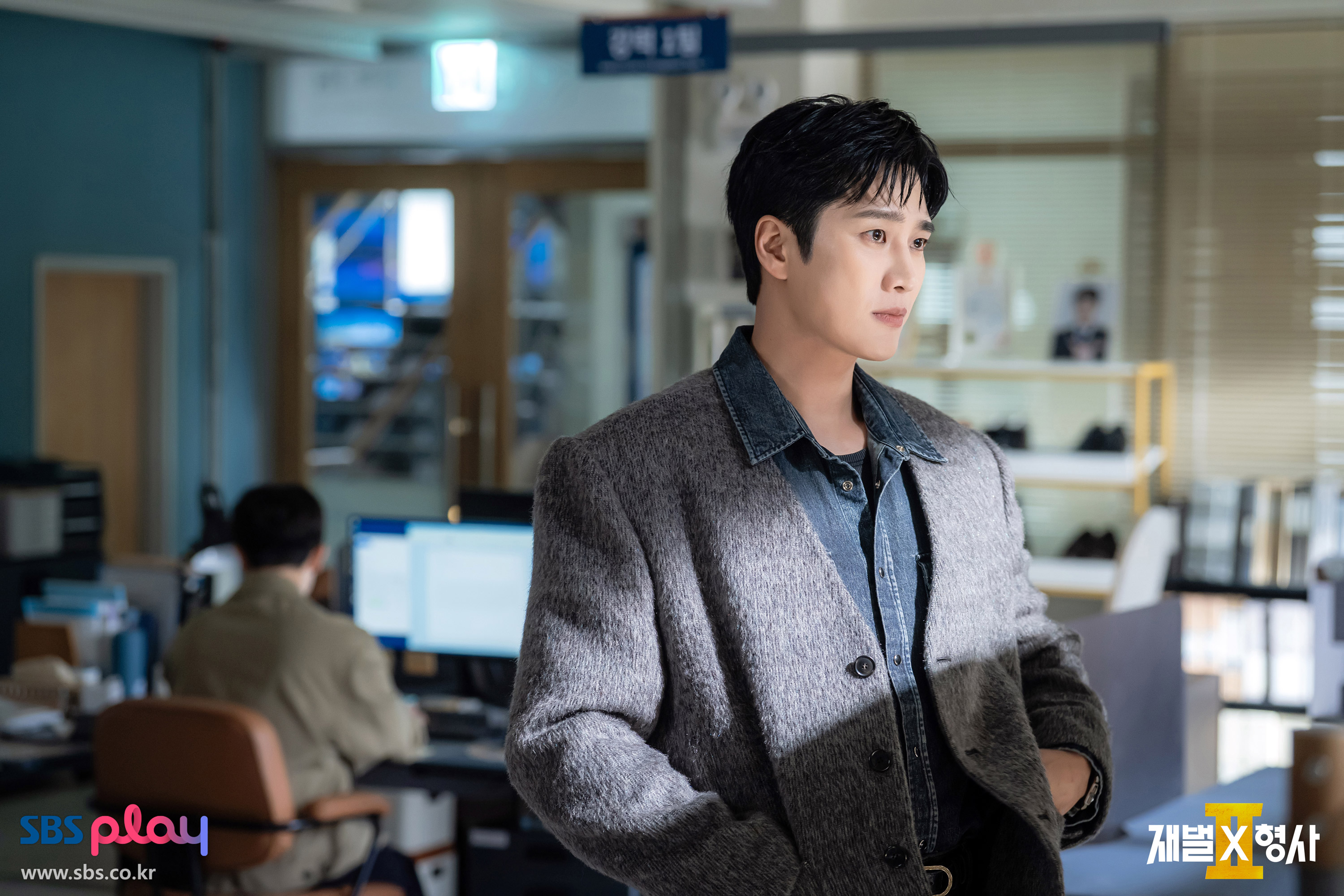 재벌X형사 2 스틸컷